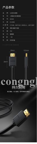 Ugreen 50765 50m Cáp dữ liệu HDMI 1.4 có chipset truyền âm thanh hình ảnh HD104 30050765